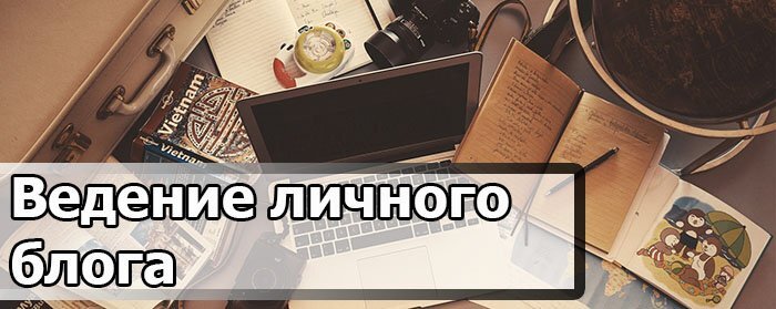 Как женщине зарабатывать деньги дома: 30 вариантов работы на дому