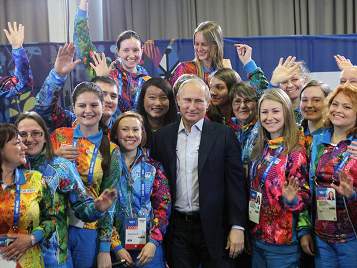 Президент РФ В.Путин с волонтерами Олимпиады в Сочи, 2014 год