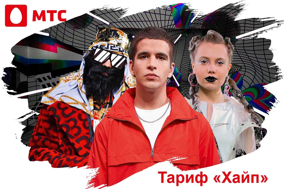 Фото: ProTarif.info