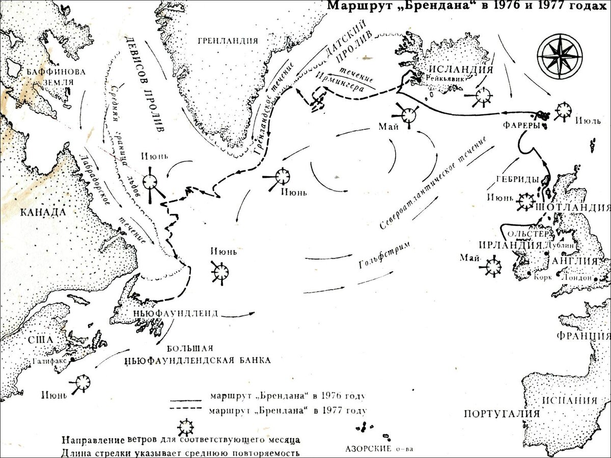 Синдбад мореход 2 путешествие план