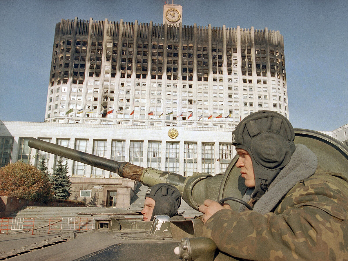 белый дом в москве обстрел