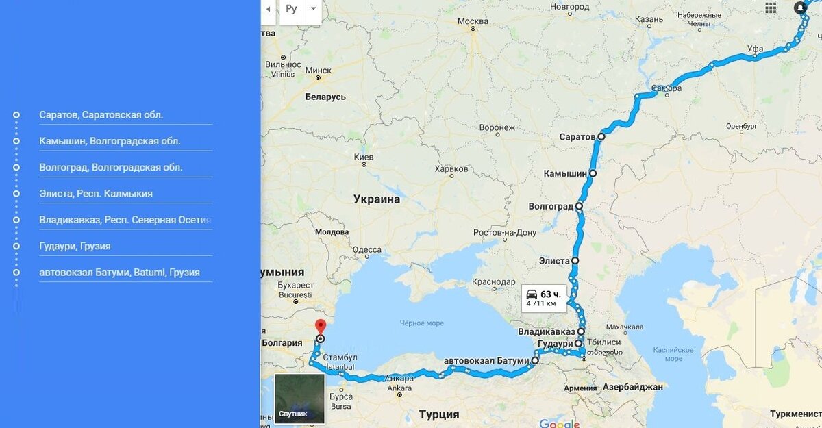вот такой