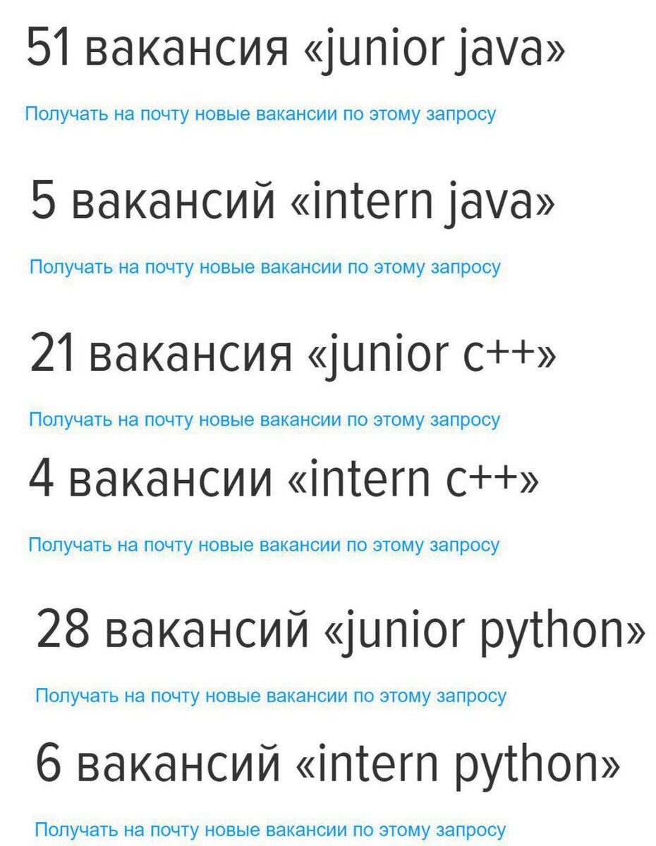 Какой язык программирования нужно учить? | //Айти Интерн | Дзен