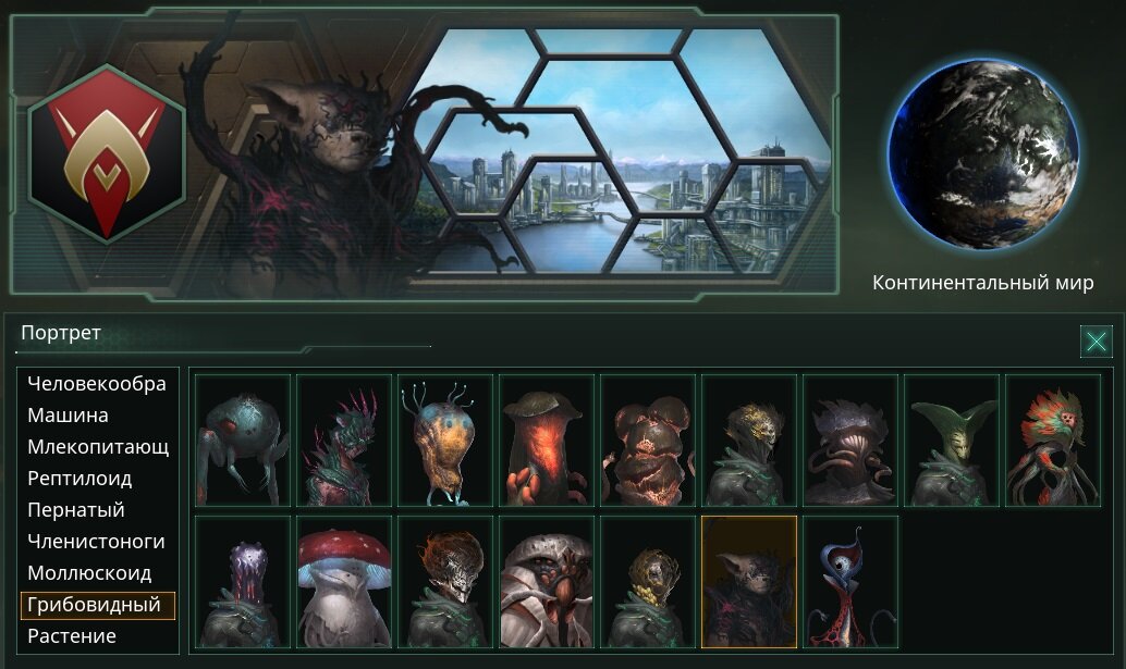 Носитель гриба на данном изображении явно не особо в восторге. Но кто его спрашивает?