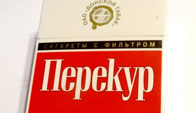 Картинки на перекур
