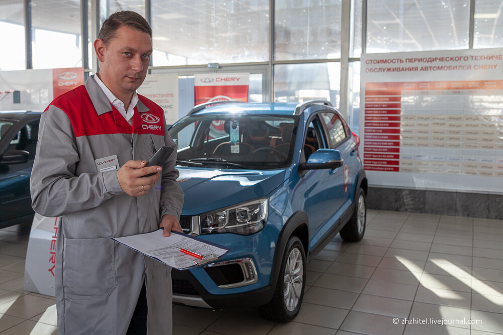 Комплексная диагностика Chery