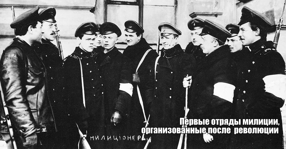 Одни из первых  представителей сов. милиции после революции 1917 года.