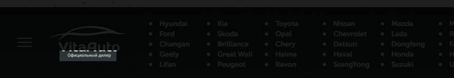 На сайте написано, что это официальный дилер.