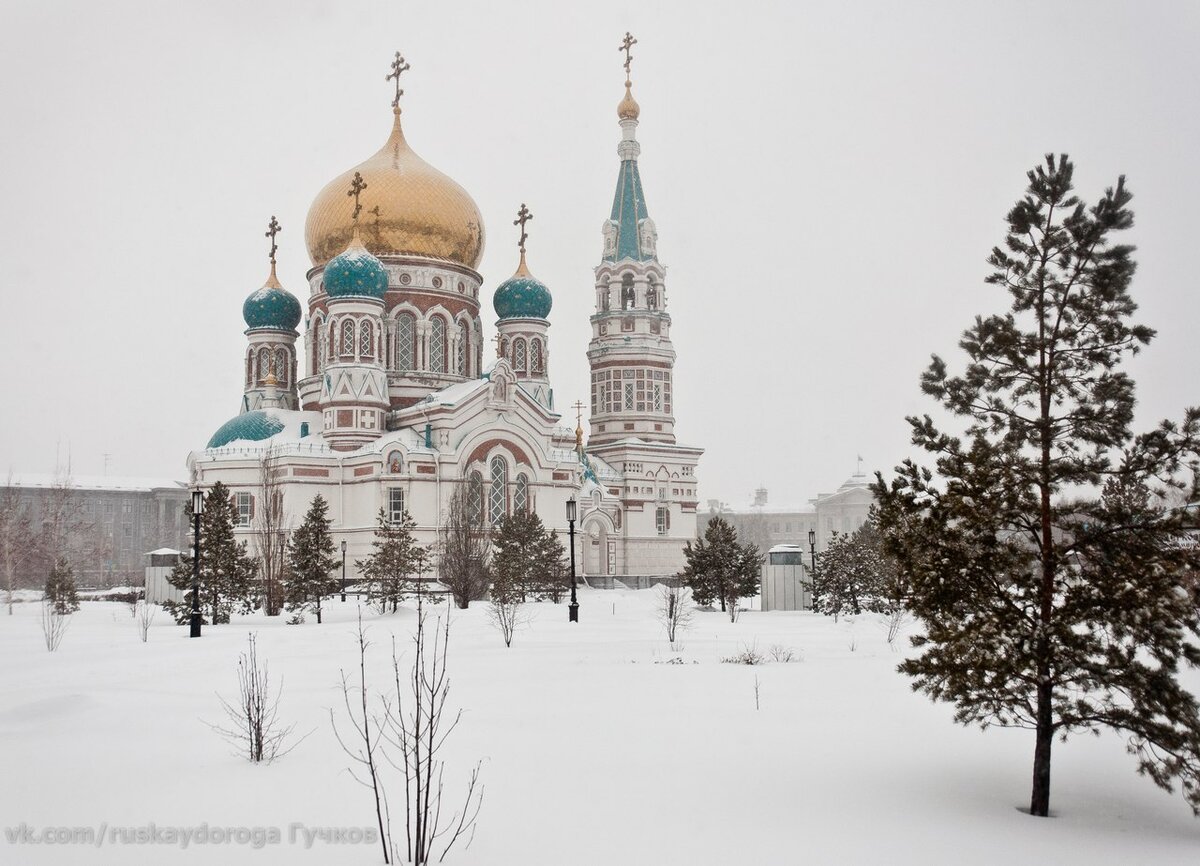 ОМСК | Русская дорога | Дзен