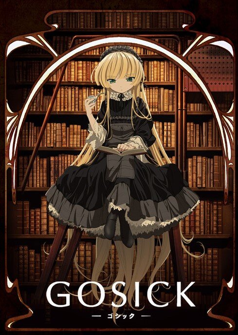 ГОСИК (GOSICK)