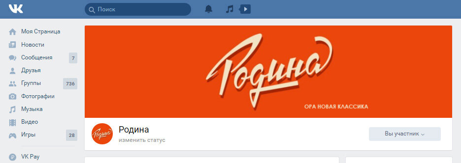 Логотип сообщества в шапке группы 