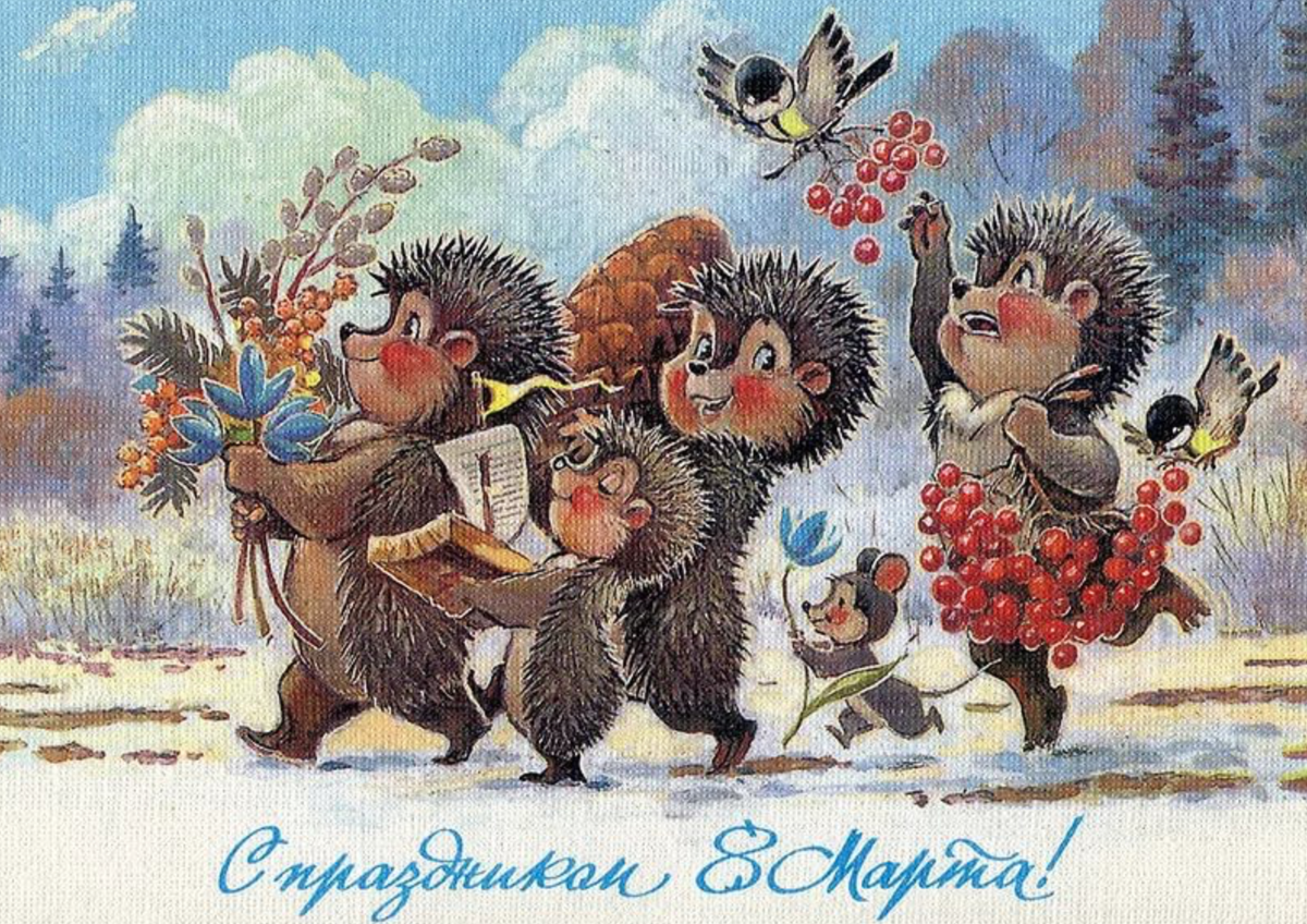 Советские открытки с днем рождения маме