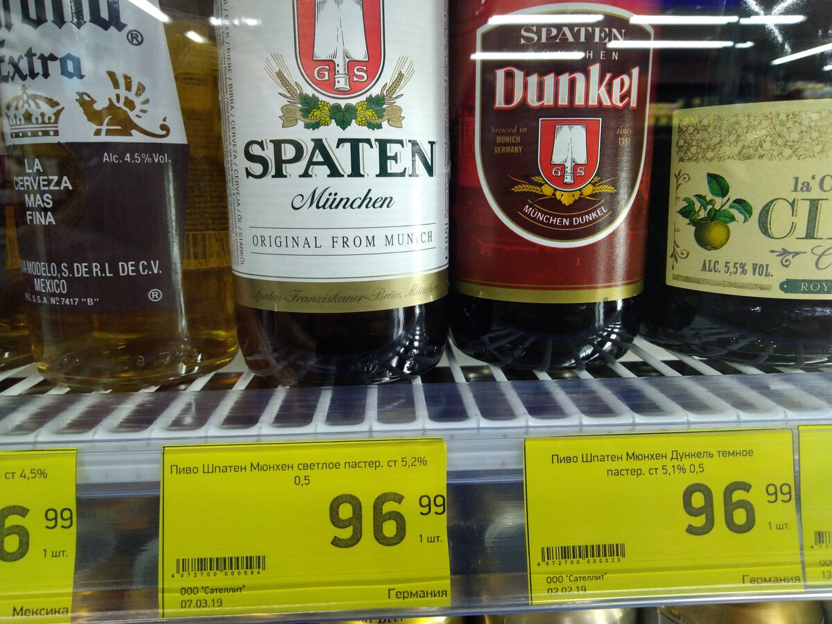 Spaten grand