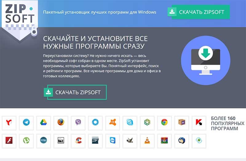Установщик программ. Программы установленные на компьютере. Как установить программное обеспечение. Как установить программу на компьютер. Установщик программ c.