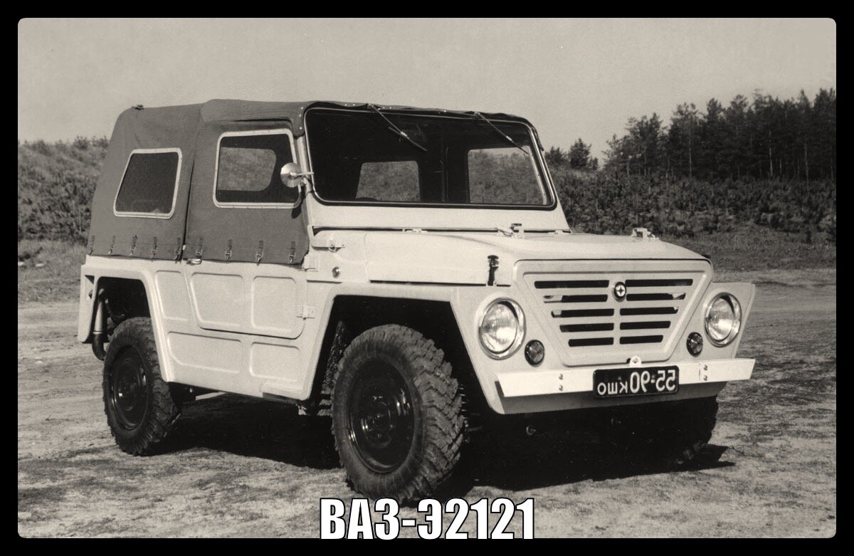 ВАЗ-2121Э на испытаниях