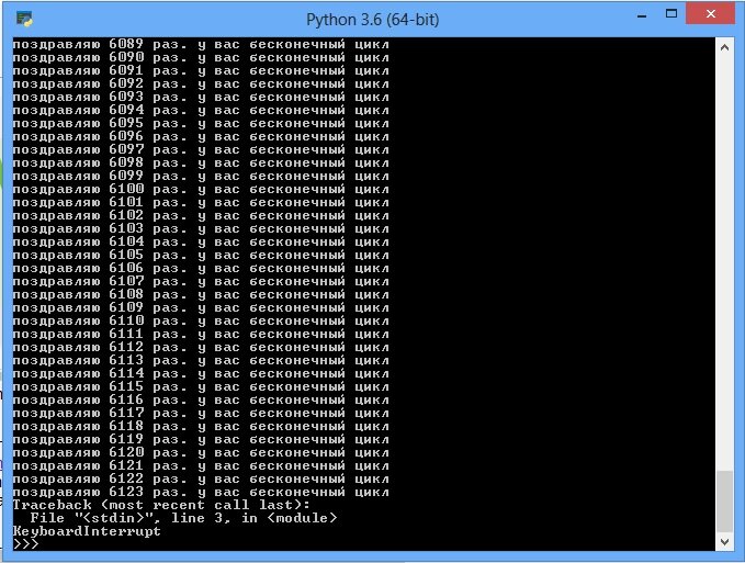Бесконечный while python. Цикл for в питоне. Цикл while в питоне. Как сделать бесконечный цикл в питоне. While в питоне.