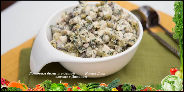 (Салат. Автор неизвестен /kulray.ru)