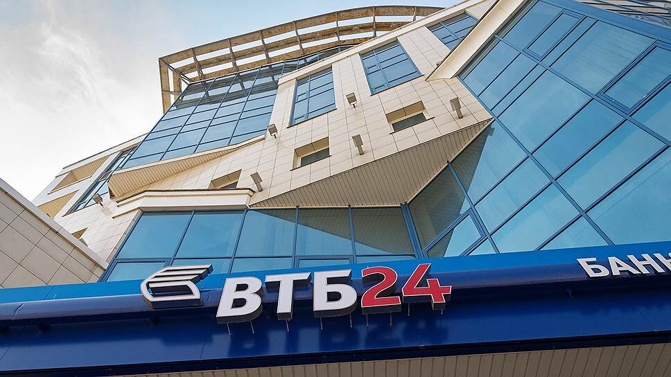 Втб 24 город. ВТБ. ВТБ фото. ВТБ 24 картинки. Центральный офис банка ВТБ.