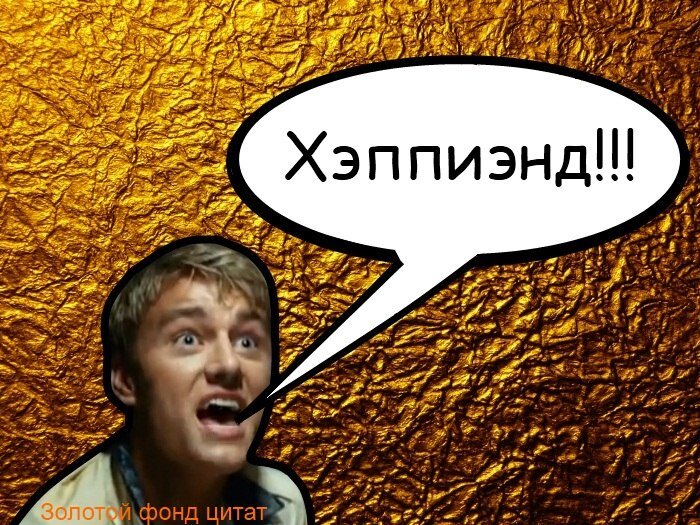 Мем взят из открытых источников.