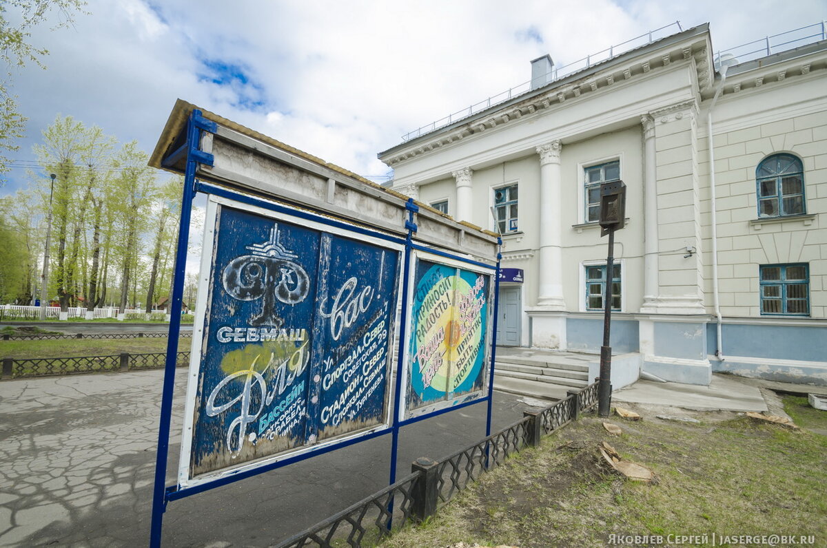 Довоенный Северодвинск. Очарование старого города | Северные миражи | Дзен