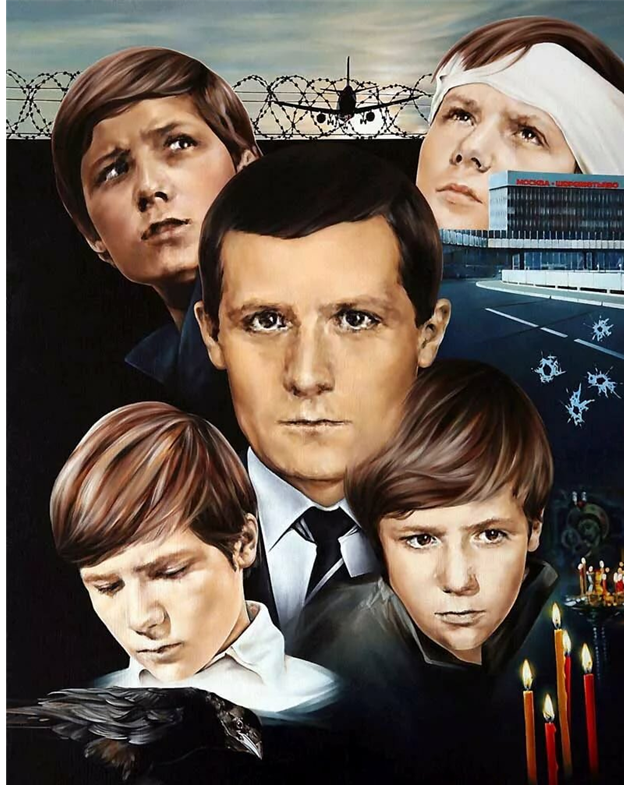 Творчество поклонников Сергея Шевкуненко