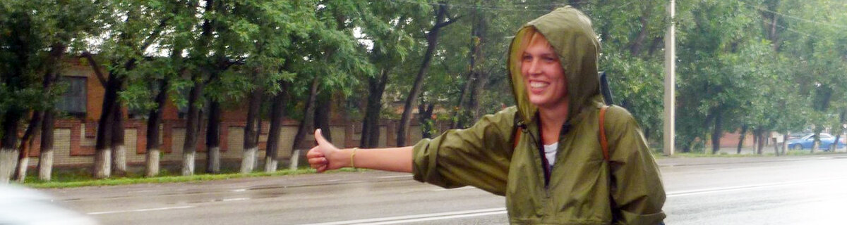 Фото: личный архив 