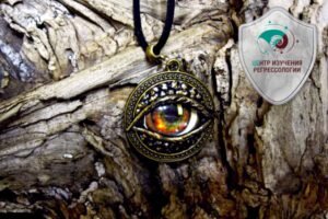 Каждое исследование мы проводим в прямом эфире методом регрессии. Проект «За Пределами Грани Истины» в Центре изучения регрессологии Ванды Дмитриевой открывает двери по субботам!!! 