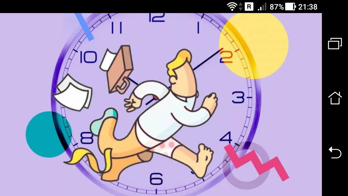 фото Время сжимается и сокращается в новое время и пространство 