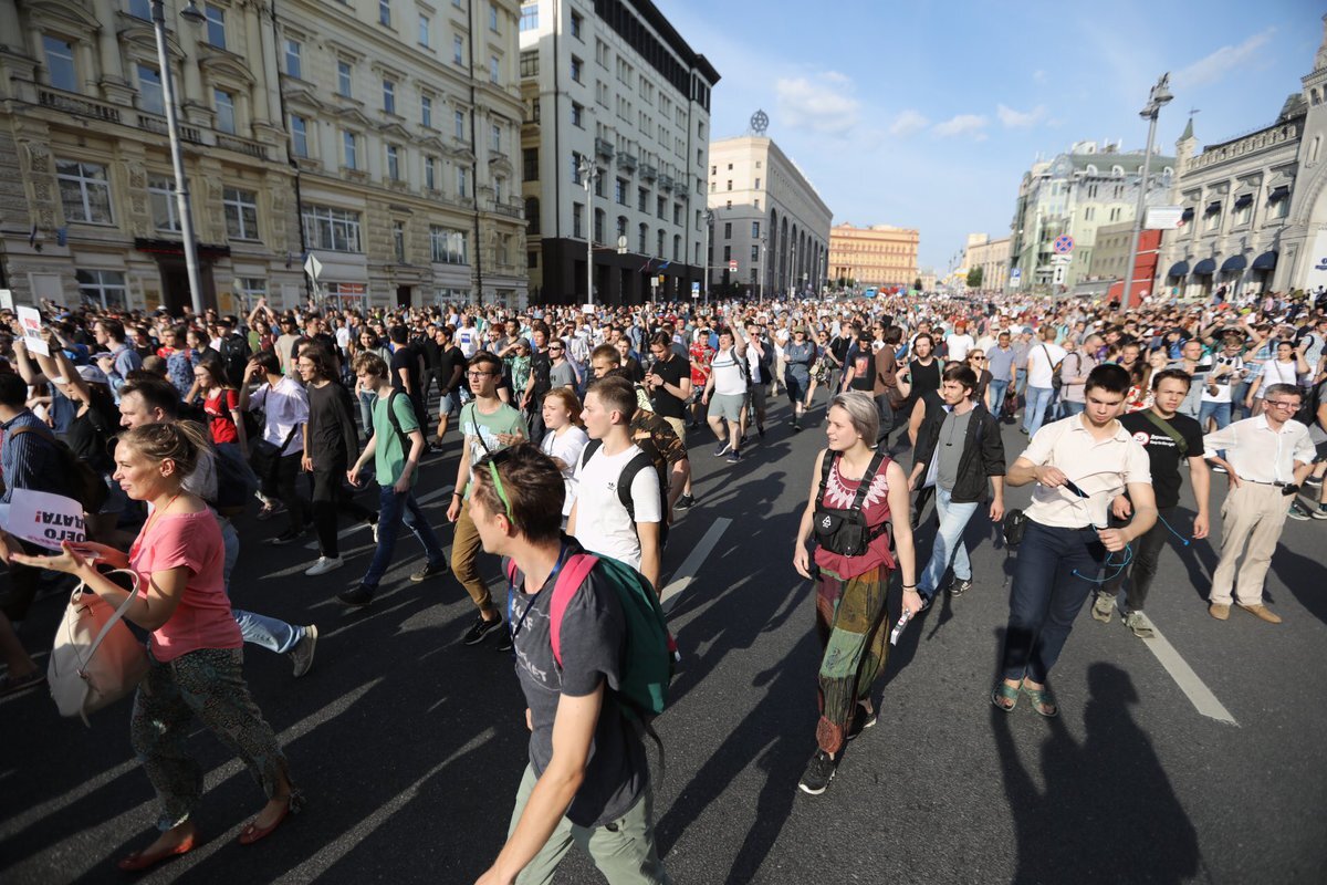 Московские новости сегодня. Москва люди на улице митинг. Последний митинг в Москве. Толпа на Тверской. Сегодняшние события в Москве.