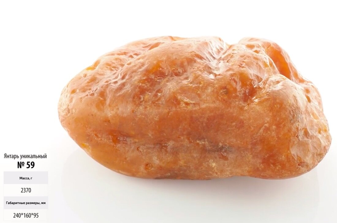 В разрабатываемых комбинатом месторождениях сосредоточено около 90% мировых запасов минерала, возраст которого составляет 50 млн лет. 