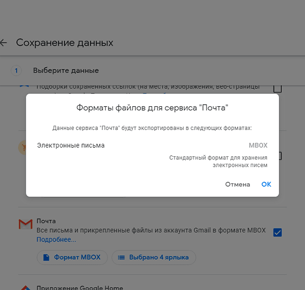 Восстановить удаленные сообщения gmail. Как восстановить удаленную почту gmail. Как восстановить удаленные письма с почты gmail. Как поставить в копию в письме gmail