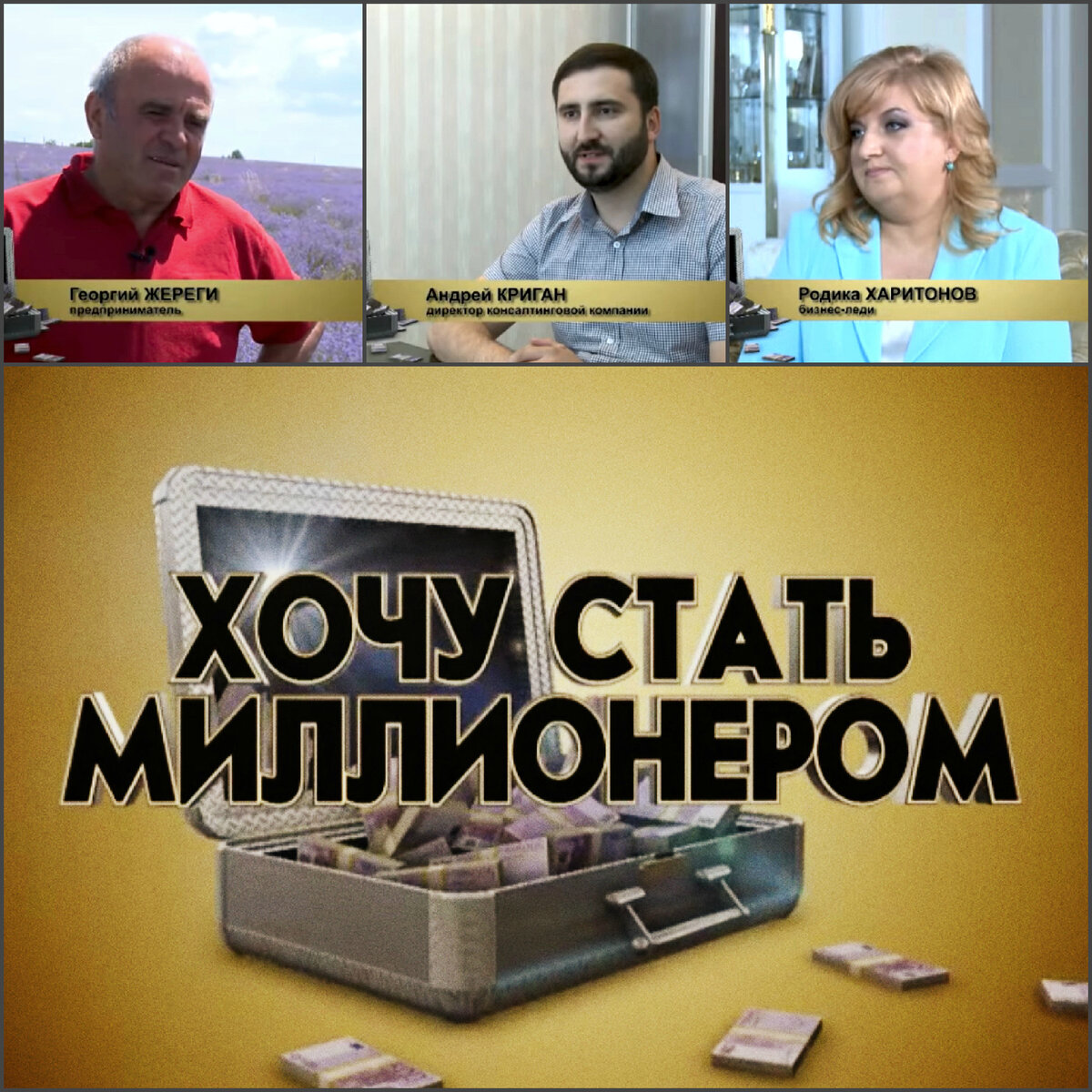 Молдавские предприниматели делятся своим опытом
