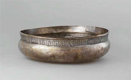 Древняя Русь, Чернигов, XII в. Серебро, резьба, ковка. Принадлежала чарка князю Владимиру Черниговскому. фотография с сайта музея московского кремля https://www.kreml.ru  