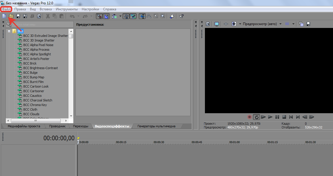Вот где она находиться*