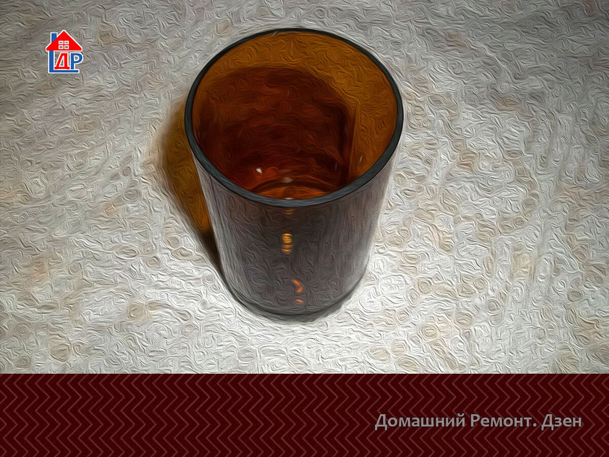 Готовый стакан