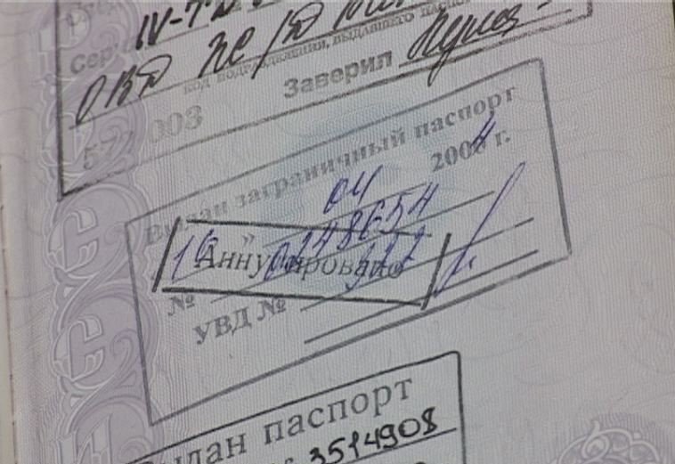Паспорт РФ со штампом «Аннулировано». Фото: istoki.tv  