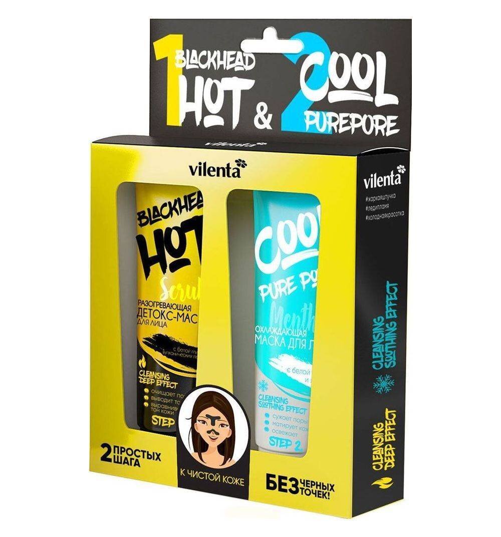 Вот такой набор масок.