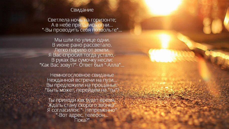 Лев агни. Лев агни