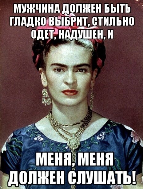 Мем мужчина должен. Мемы мужчина должен. Мужчина должен быть Мем. Мужик должен мужик обязан. Настоящий мужчина должен быть.