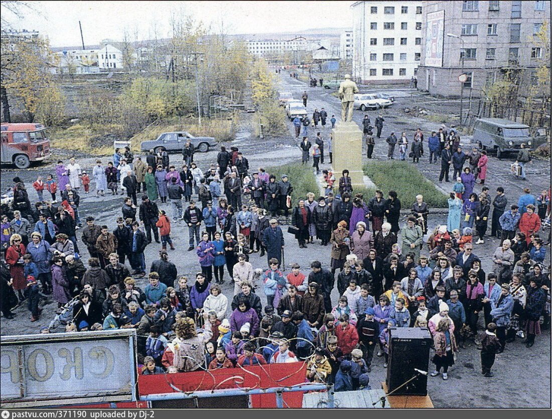 События произошедшие в москве. Магадан 90-е. Россия 90-х. Россия в начале 90-х годов. События 90-х.