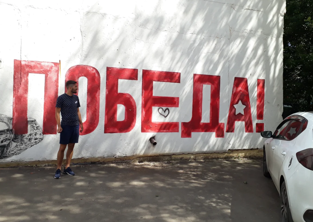 Алексей Сутормин в Одинцове, где начинал играть в футбол. Фото Артема Локалова.