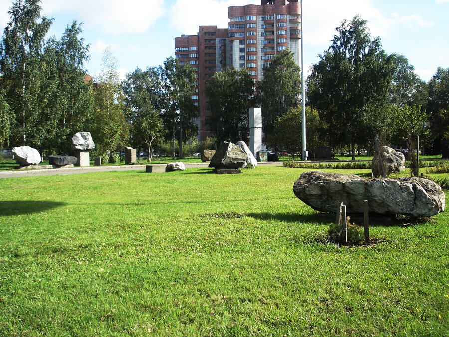 История парка началась 14 декабря 1973 г.