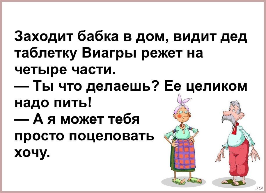 Убойные анекдоты - смешно до слез!