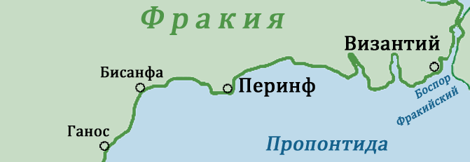 Византий и окрестные города на северном берегу Мраморного моря.