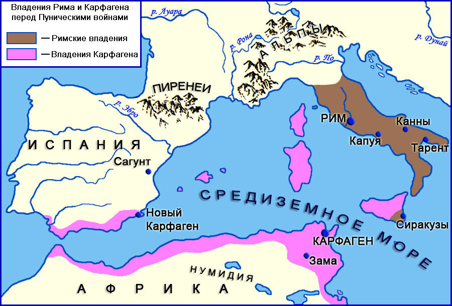 Владения Карфагена к началу 1 Пунической войны