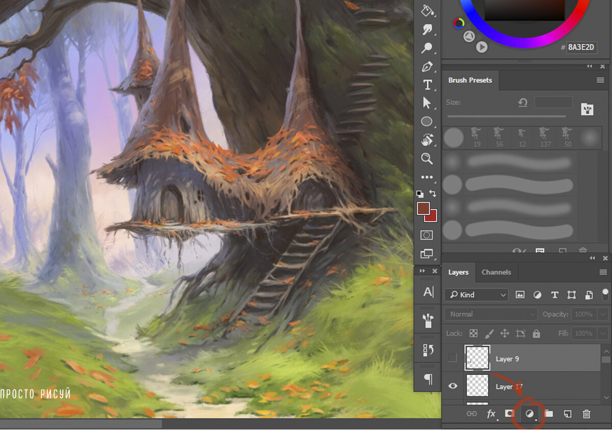 В Photoshop я всегда пользуюсь этим способом.