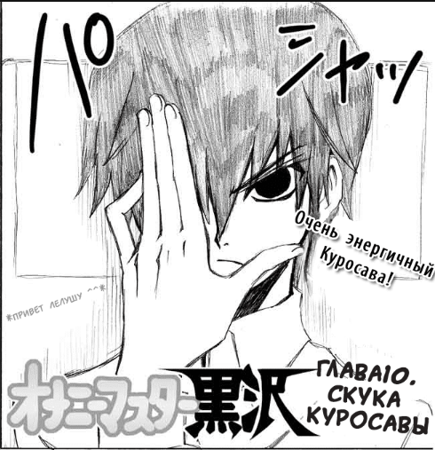 Хайль Британия!