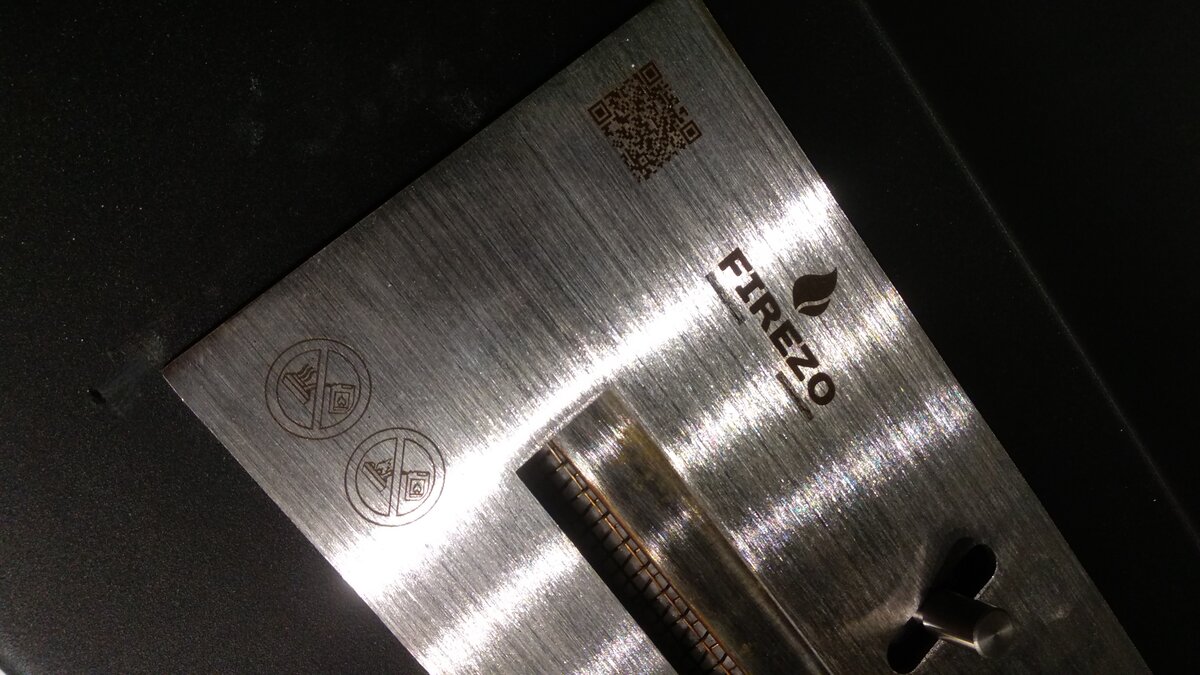 Рис.1 . Топливный блок Биокамина Firezo