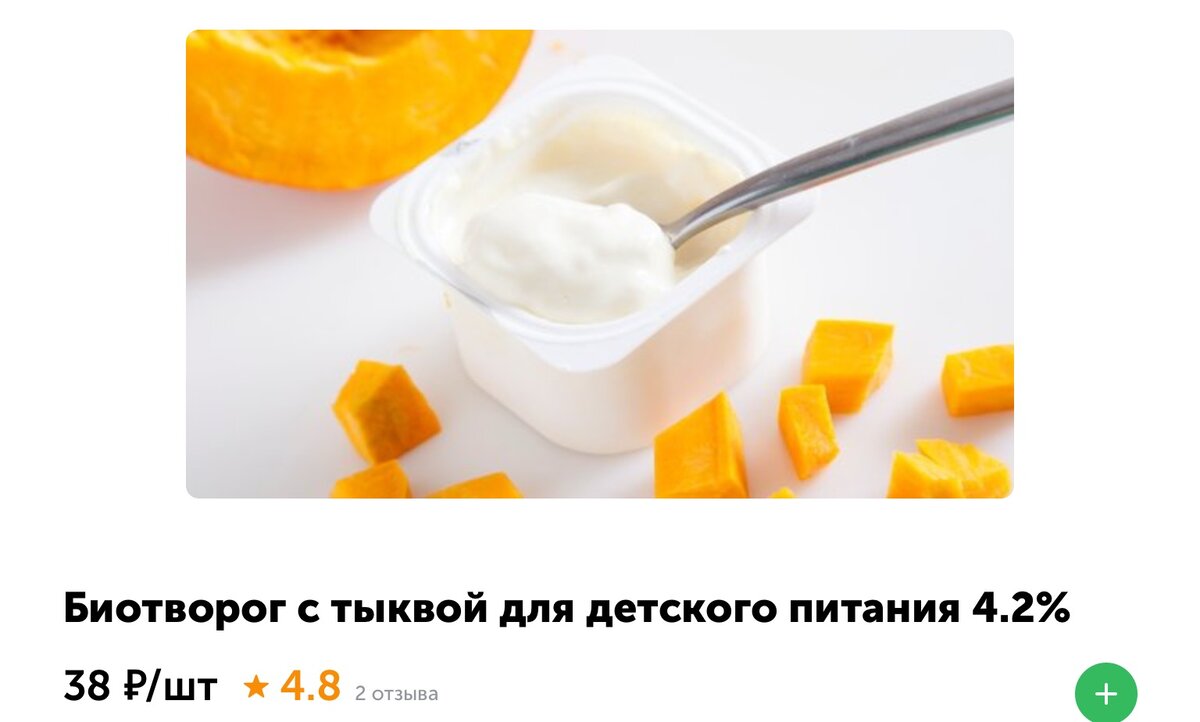 Фото с сайта "Вкус Вилл"