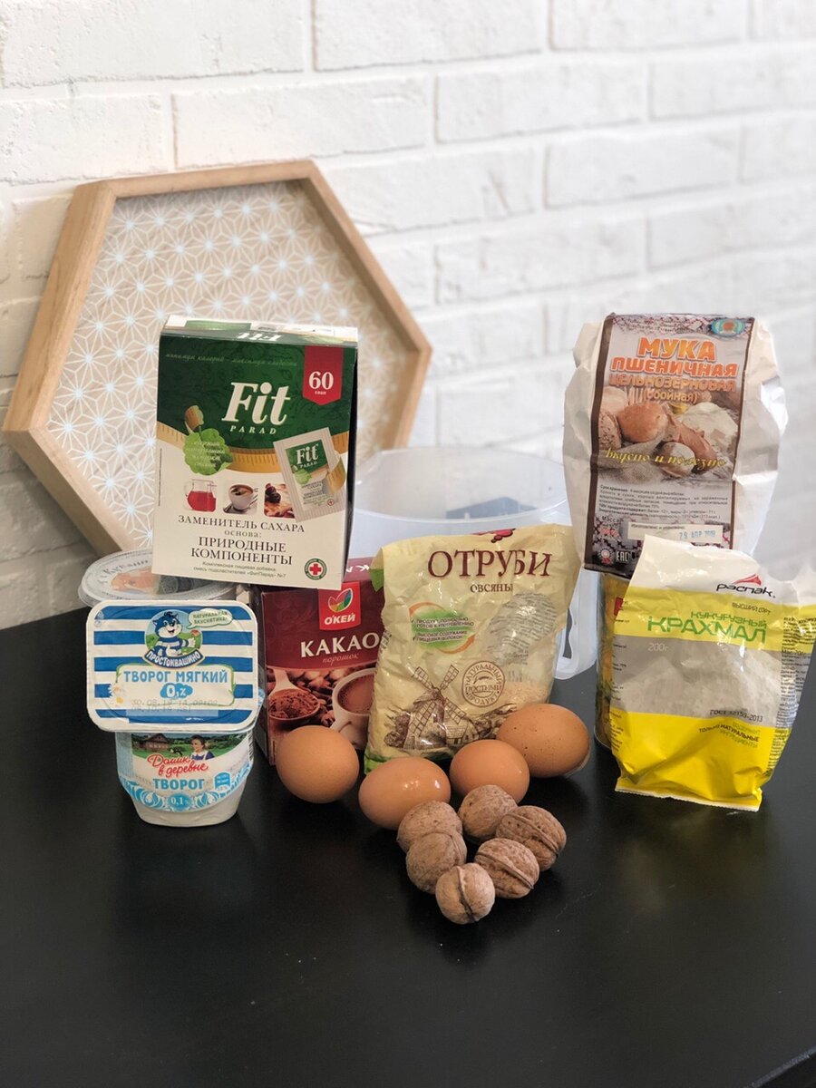 Кк 30 гр Мука Цз 80 гр Отруби 70 гр
Яйцо 4 шт
Творог мягкий 0 %-340 гр
Йогурт 4 %70 гр 
Ананасы 150 гр
Орехи грецкие 20 гр
Сах.зам по вкусу, Какао-10 гр.